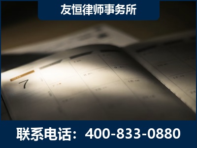 三亚-虚开增值税发票律师
