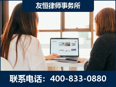 三亚-职务犯罪律师