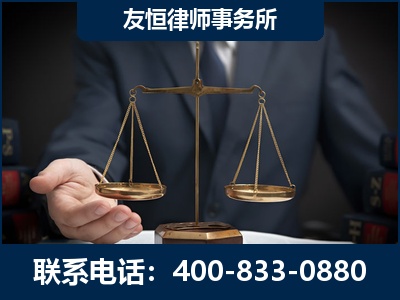 三亚-虚开增值税发票律师----郑祥律师