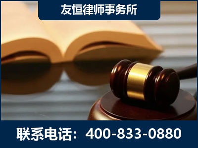 三亚-刑事律师----郑祥律师