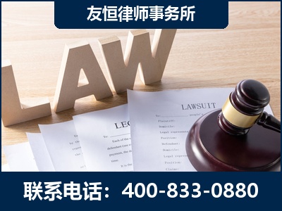 三亚-伪造婚内五百万债务离婚案